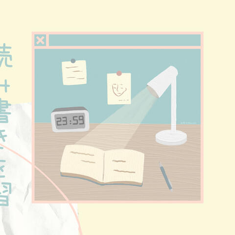 Study With MeโChill Kpop Playlist